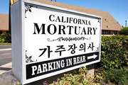 California Mortuary Sign